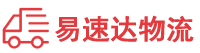 湘西到路桥区物流公司